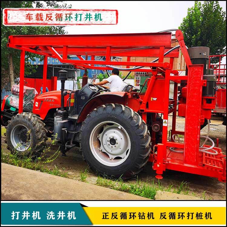 華豫HY-160正反循環(huán)鉆機(jī) 打井機(jī)6寸反循環(huán) 車載反循環(huán)打井機(jī)