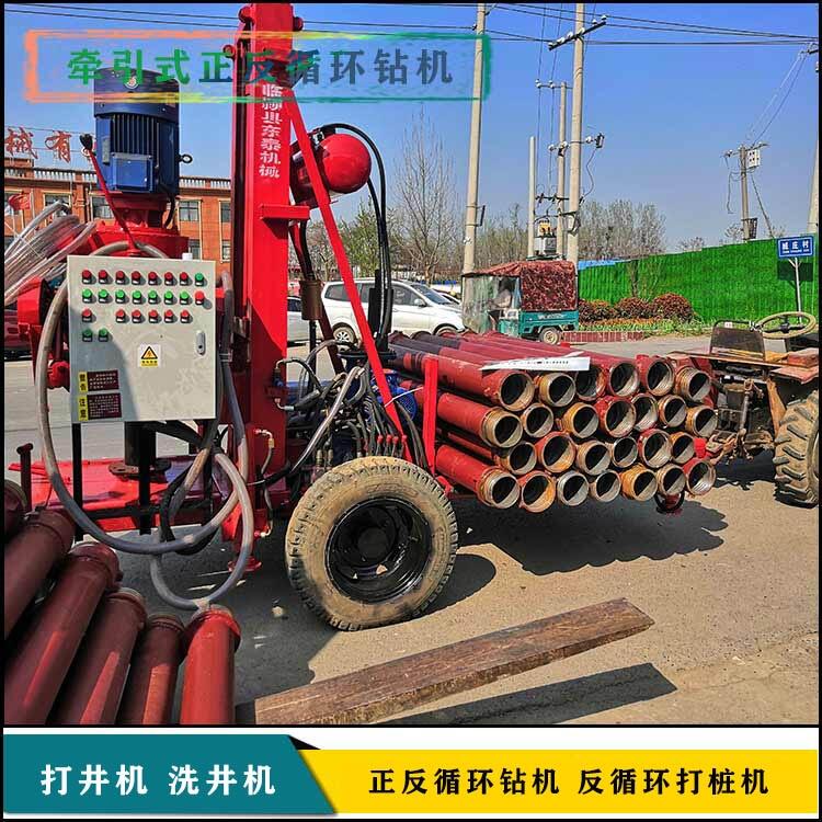 華豫牽引式5寸反循環(huán)鉆機 拖車式反循環(huán)打井機 水井鉆機廠