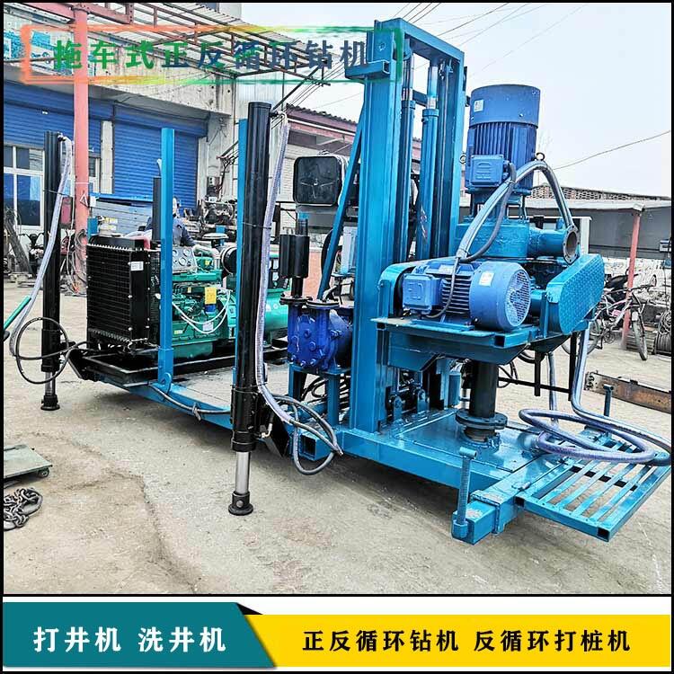 華豫牽引6寸反循環(huán)鉆機(jī) 打井機(jī)反循環(huán) 反循環(huán)打樁機(jī)廠