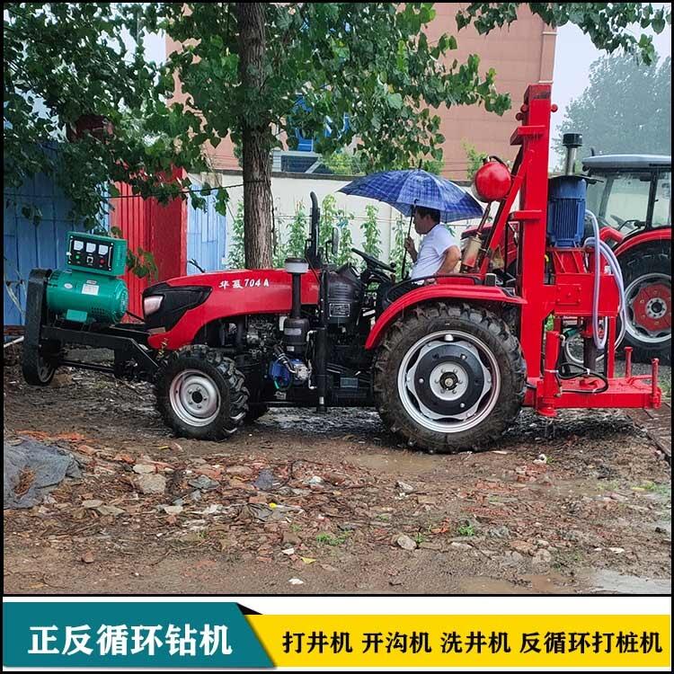華豫拖拉機帶反循環(huán)鉆機 小型3寸反循環(huán)打井機 打降水井設(shè)備