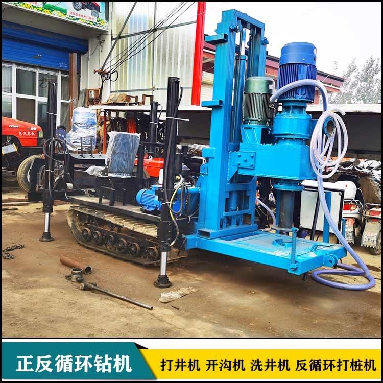 華豫履帶反循環(huán)鉆機(jī) 小型4寸反循環(huán)打井機(jī) 打降水井設(shè)備