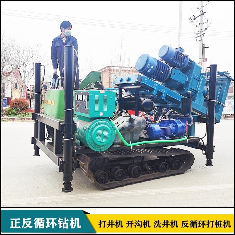 華豫履帶反循環(huán)鉆機(jī) 6寸反循環(huán)打井機(jī) 反循環(huán)鉆井機(jī)