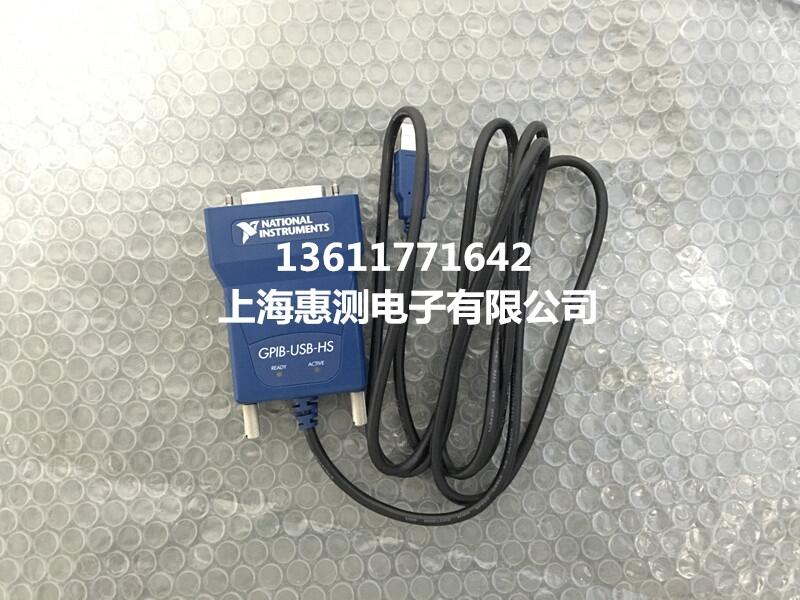 上海現(xiàn)貨出售全新 美國NI  GPIB-USB-HS