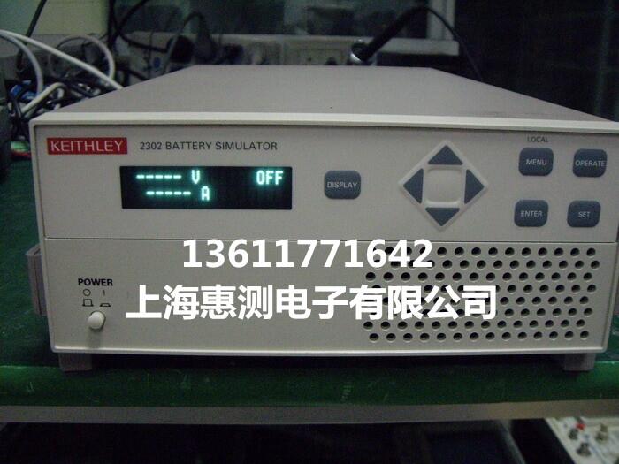 上?，F(xiàn)貨出售二手吉時利2302電源2302