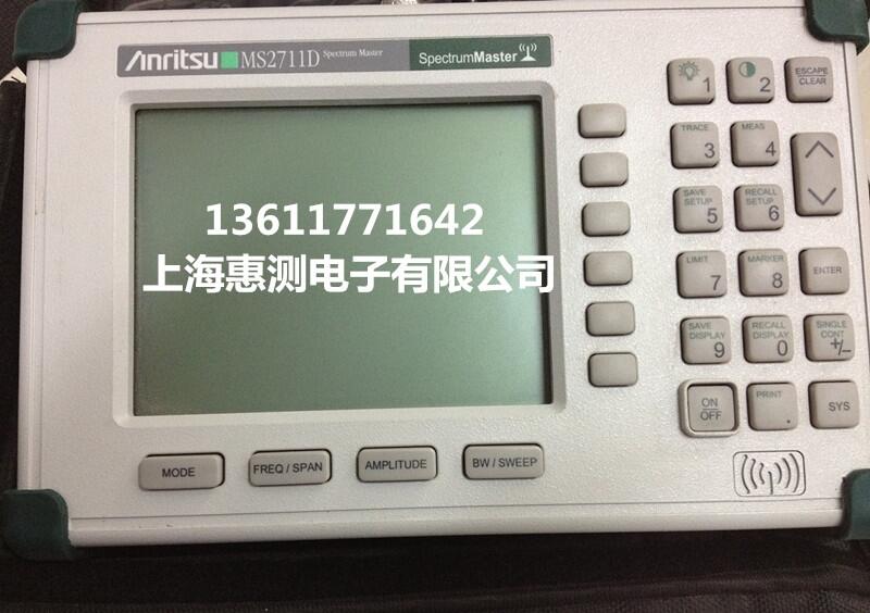 現(xiàn)貨租賃二手MS2711D安立MS2711D