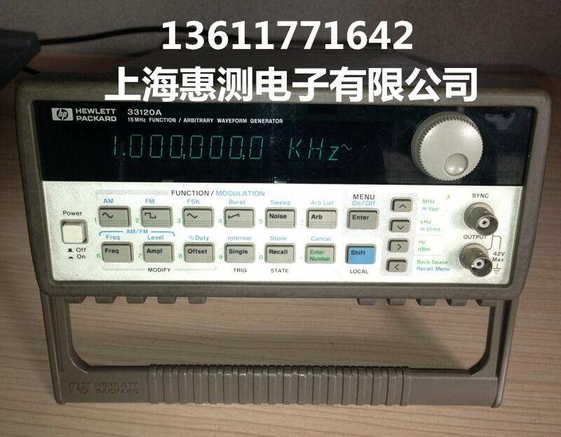安捷倫/Agilent 33210A信號發(fā)生器33210A