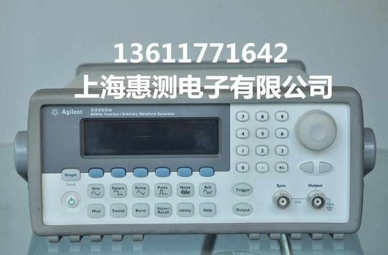 現(xiàn)貨租售 安捷倫/Agilent 33250A信號發(fā)生器33250A