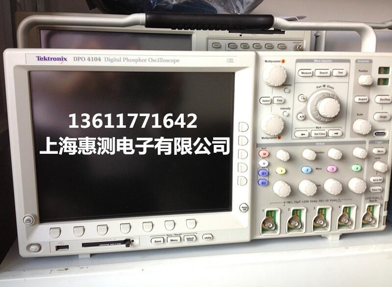 上海出售/出租二手泰克DPO4104示波器DPO4104