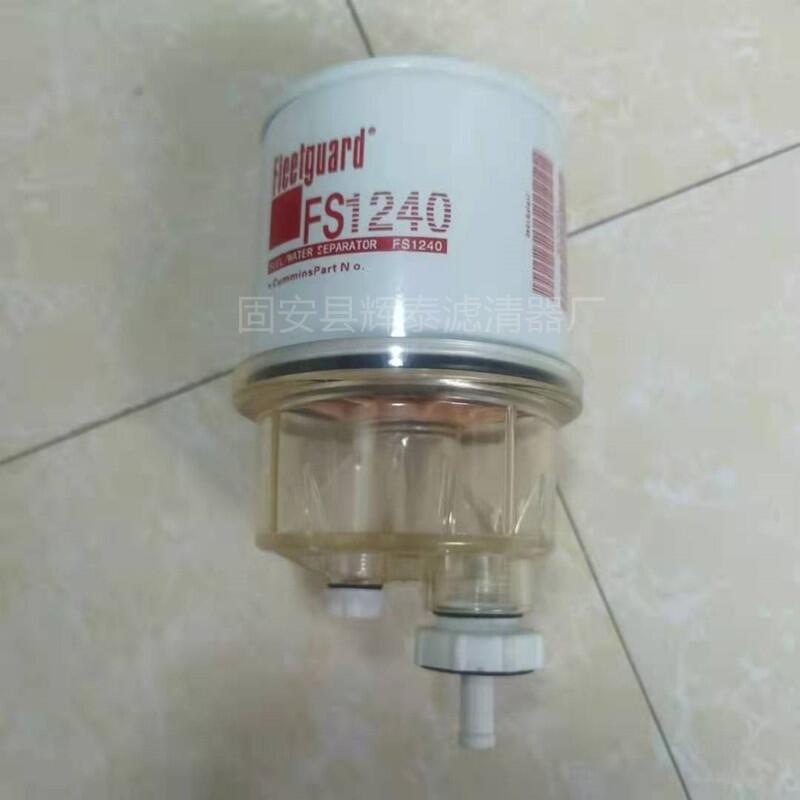 供應(yīng)佛列加FS1240濾芯