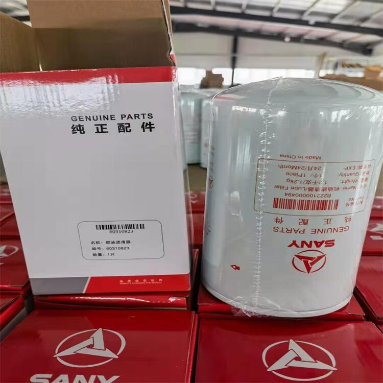 60310823三一挖掘機濾芯