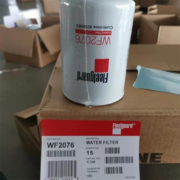 WF2076弗列加濾芯
