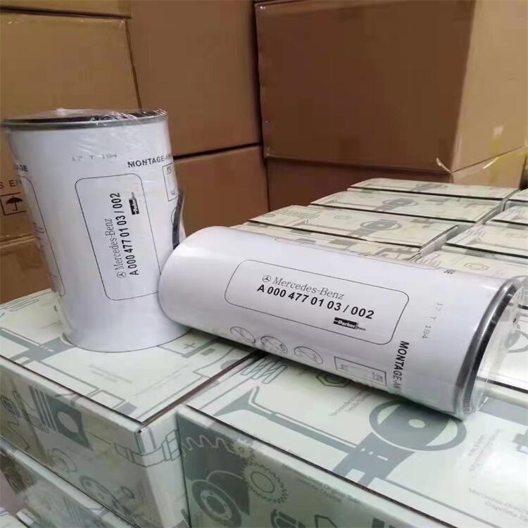 供應A000477 01 03/002奔馳濾芯