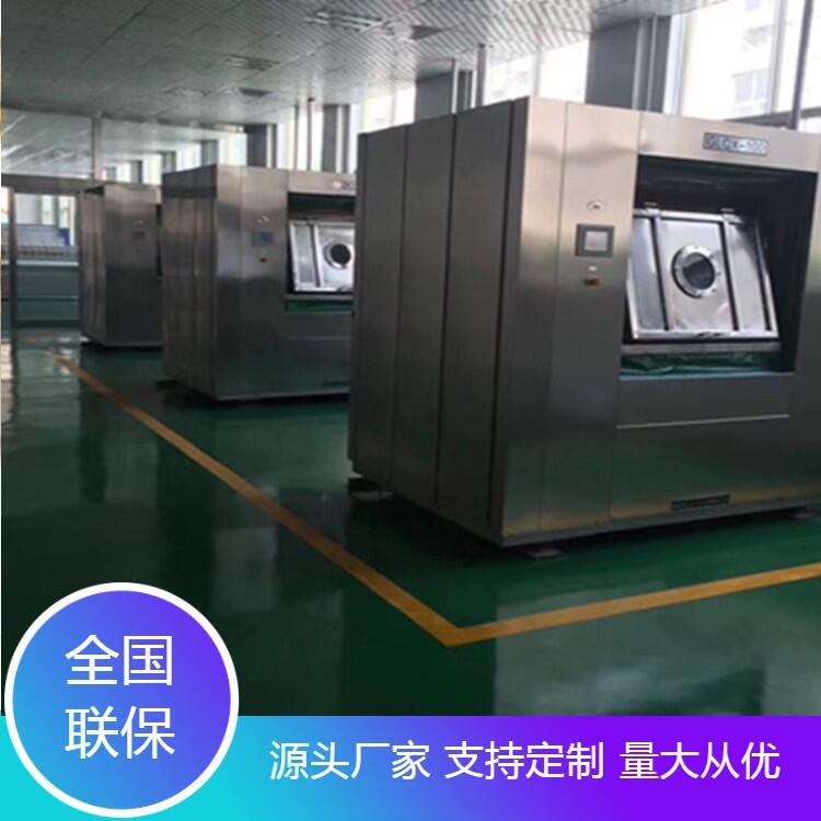 醫(yī)院用衛(wèi)生隔離式洗衣機 醫(yī)用洗衣房設(shè)備 床單被褥洗滌設(shè)備