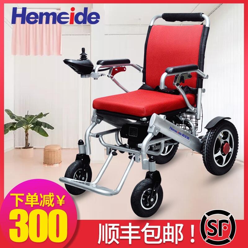 和美德EY3000