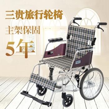 三貴mocc-43jl