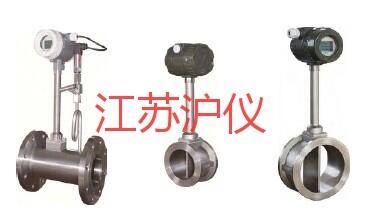 LUGB智能渦街流量計(jì)DN200氣體沼氣蒸汽 表壓縮空氣水液體傳感器