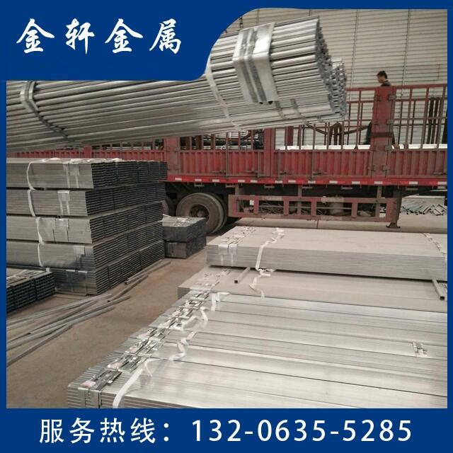 小口徑橢圓管吉林健身專用橢圓管廠家