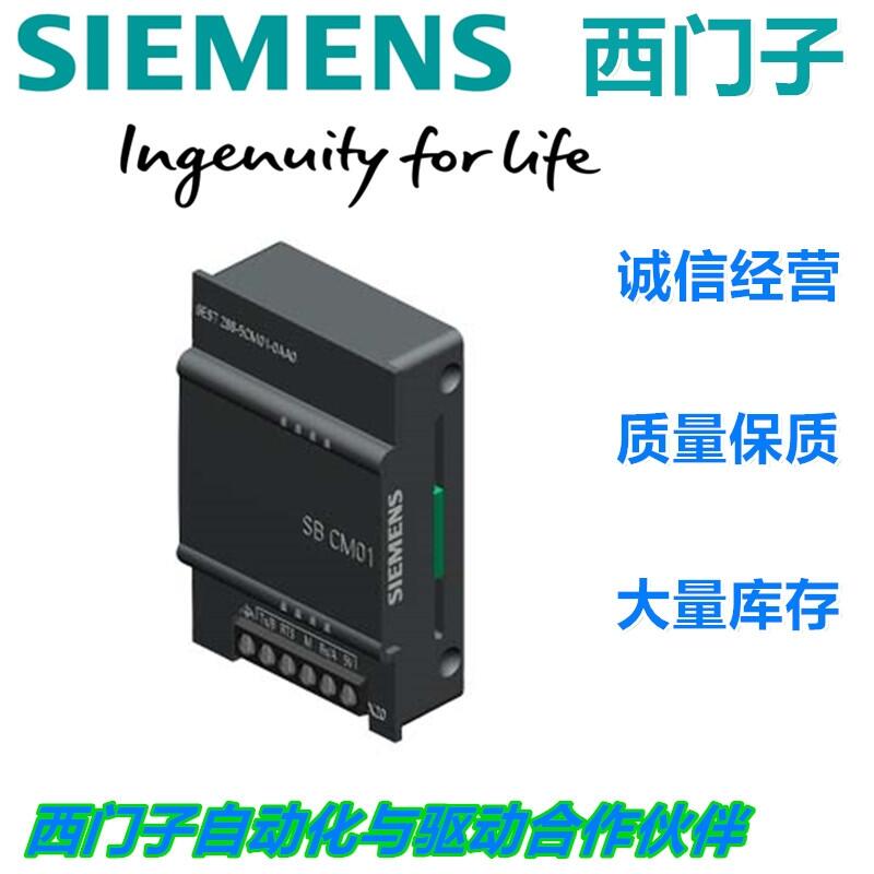 西門子德國(guó)進(jìn)口通訊電纜代理商千萬(wàn)庫(kù)存