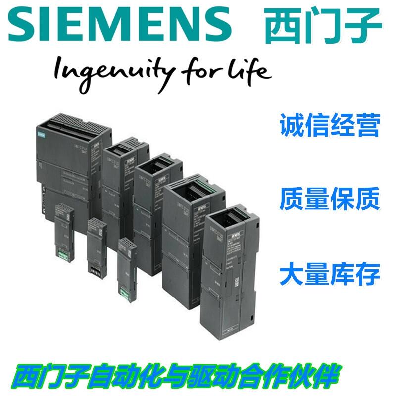 進(jìn)口西門子電纜分銷商千萬庫存