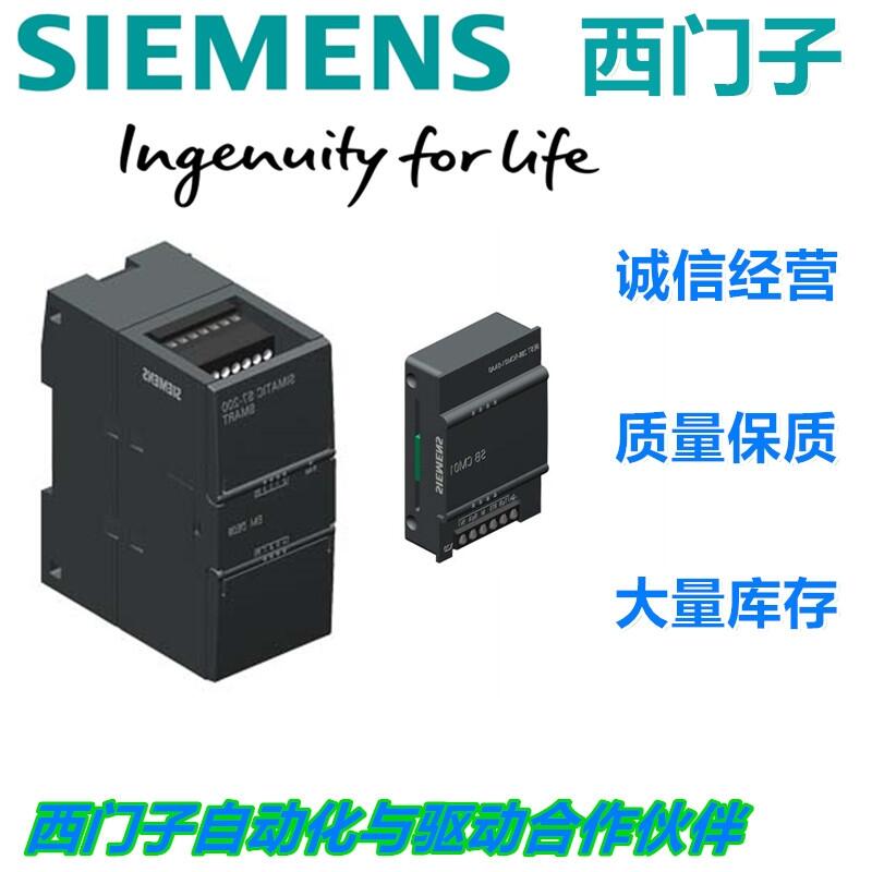 西門子原裝電纜經(jīng)銷商千萬庫(kù)存