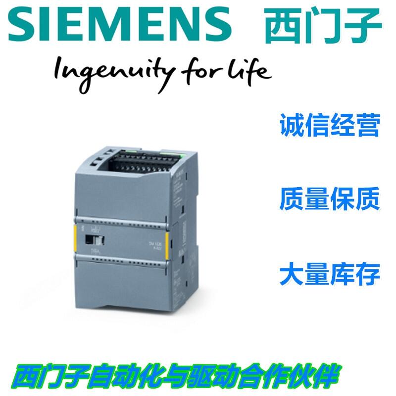 銅芯電纜西門子供應(yīng)商千萬庫存
