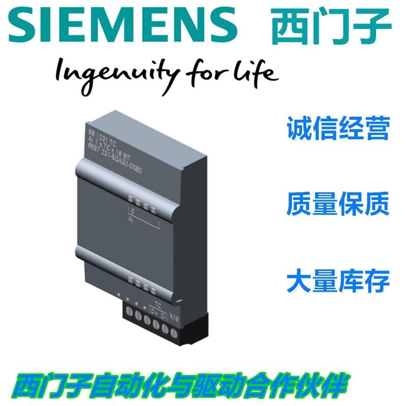 西門子進(jìn)口拖曳電纜中國有限公司千萬庫存