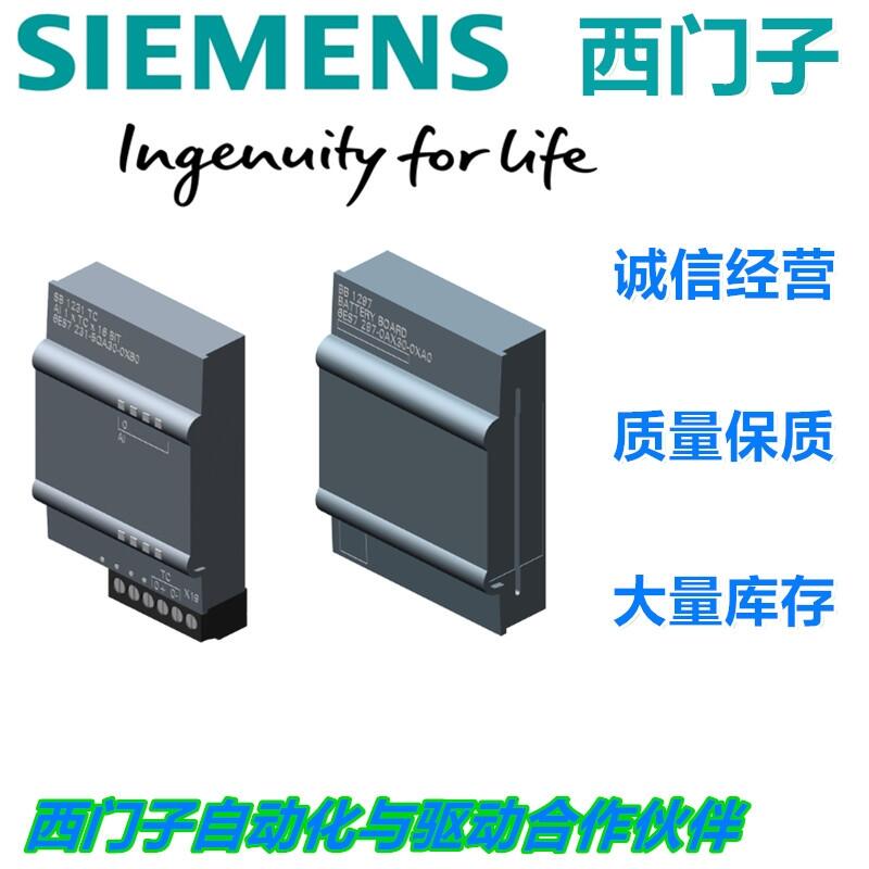 西門子德國電纜經銷商千萬庫存