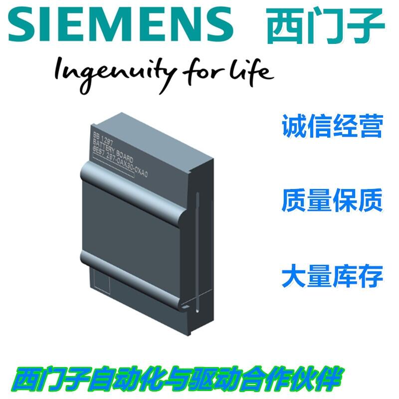 德國西門子通訊電纜供應(yīng)商千萬庫存