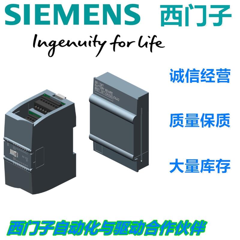 電纜西門子分銷商千萬庫(kù)存