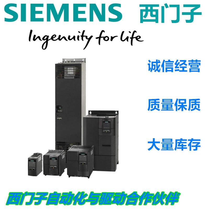 原裝西門(mén)子通訊電纜中國(guó)有限公司千萬(wàn)庫(kù)存