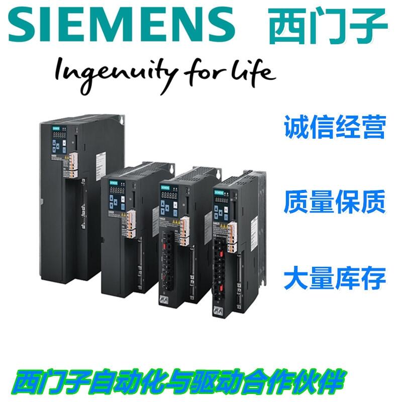 西門子DP總線電纜中國(guó)有限公司千萬(wàn)庫(kù)存