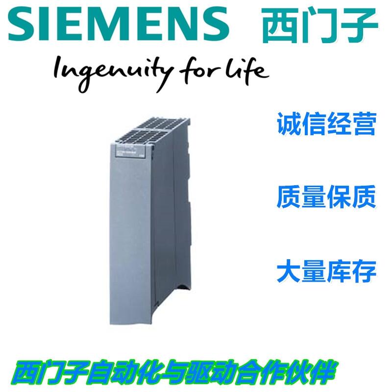 連接電纜德國(guó)西門(mén)子經(jīng)銷商千萬(wàn)庫(kù)存