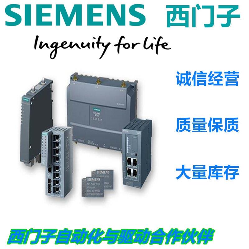 西門子拖曳電纜供應商千萬庫存