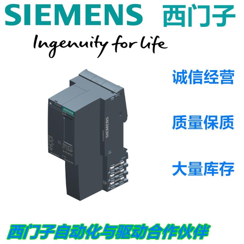 西門子進口通訊電纜代理商千萬庫存