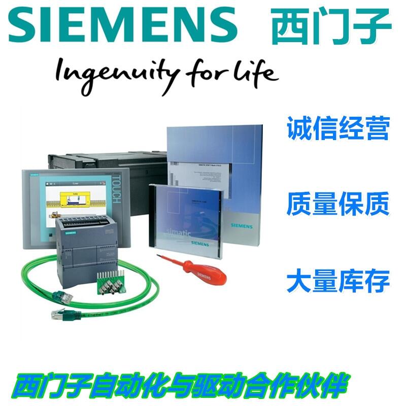 西門子原裝4類電纜供應商千萬庫存