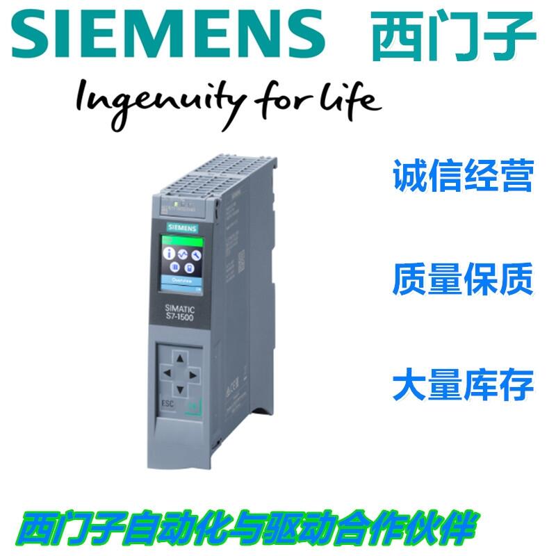 西門子中國授權(quán)5類電纜分銷商千萬庫存