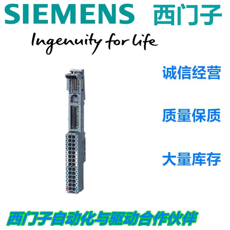 通訊電纜進(jìn)口西門子中國有限公司千萬庫存