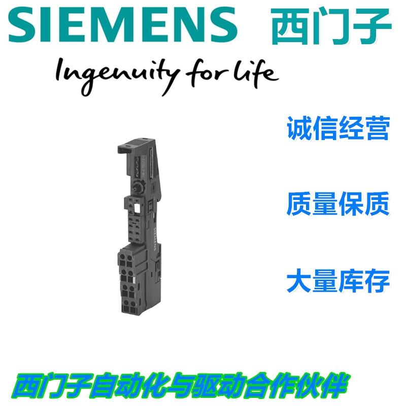 進(jìn)口西門子2芯銅芯電纜供應(yīng)商千萬庫(kù)存