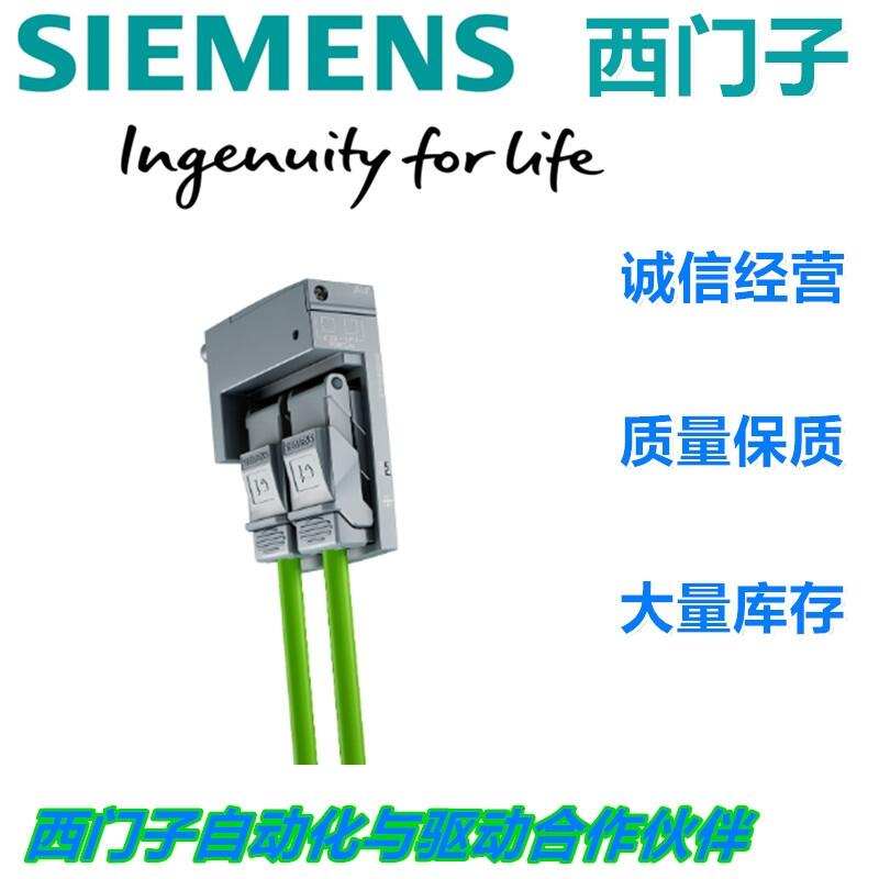 西門子DP總線電纜代理商千萬庫存