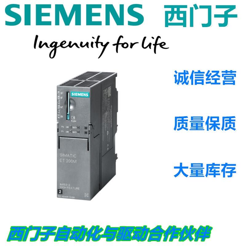 西門子5類電纜中國有限公司千萬庫存
