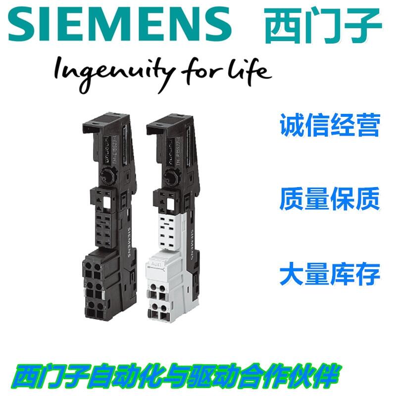 中國(guó)授權(quán)電纜原裝西門子經(jīng)銷商千萬(wàn)庫(kù)存