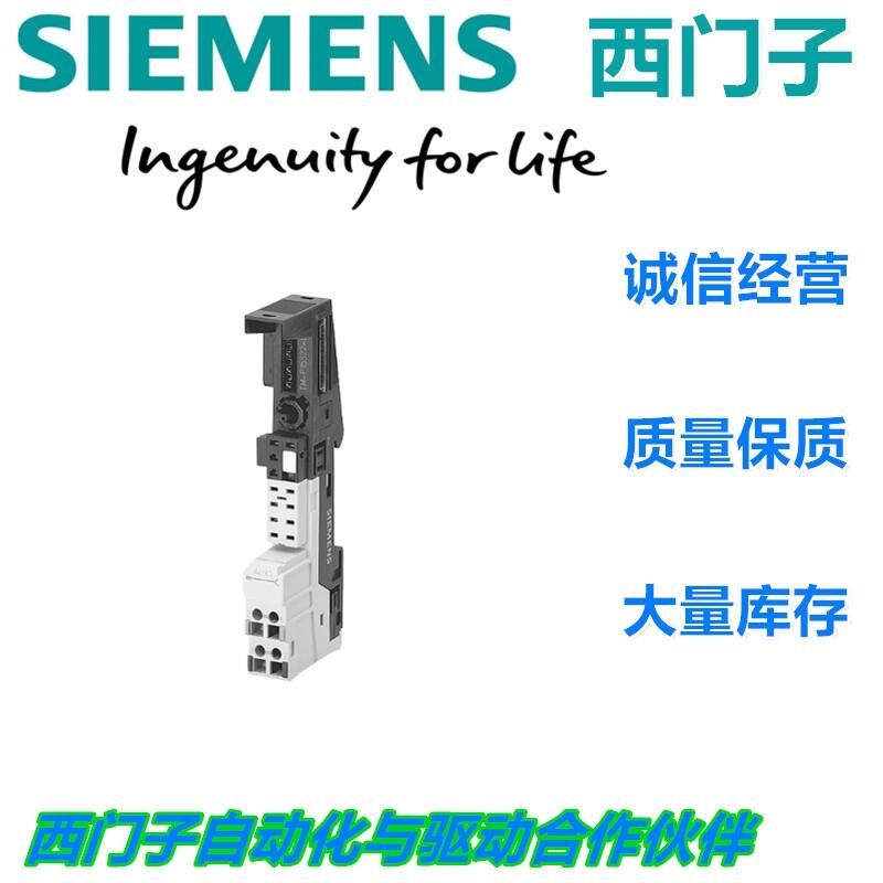 德國(guó)西門子拖曳電纜供應(yīng)商千萬(wàn)庫(kù)存