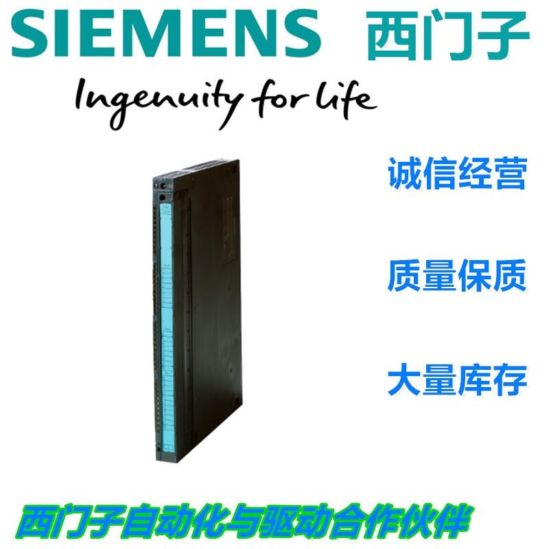 德國(guó)西門子4類電纜代理商千萬(wàn)庫(kù)存