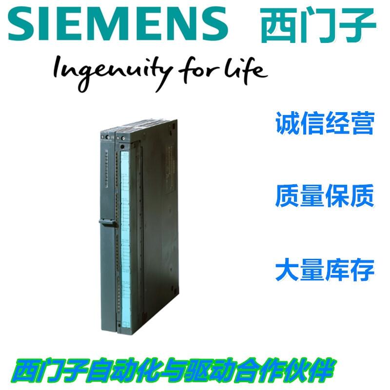 4類(lèi)電纜西門(mén)子德國(guó)進(jìn)口代理商千萬(wàn)庫(kù)存