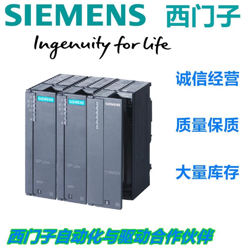 通訊電纜原裝西門子經(jīng)銷商千萬(wàn)庫(kù)存