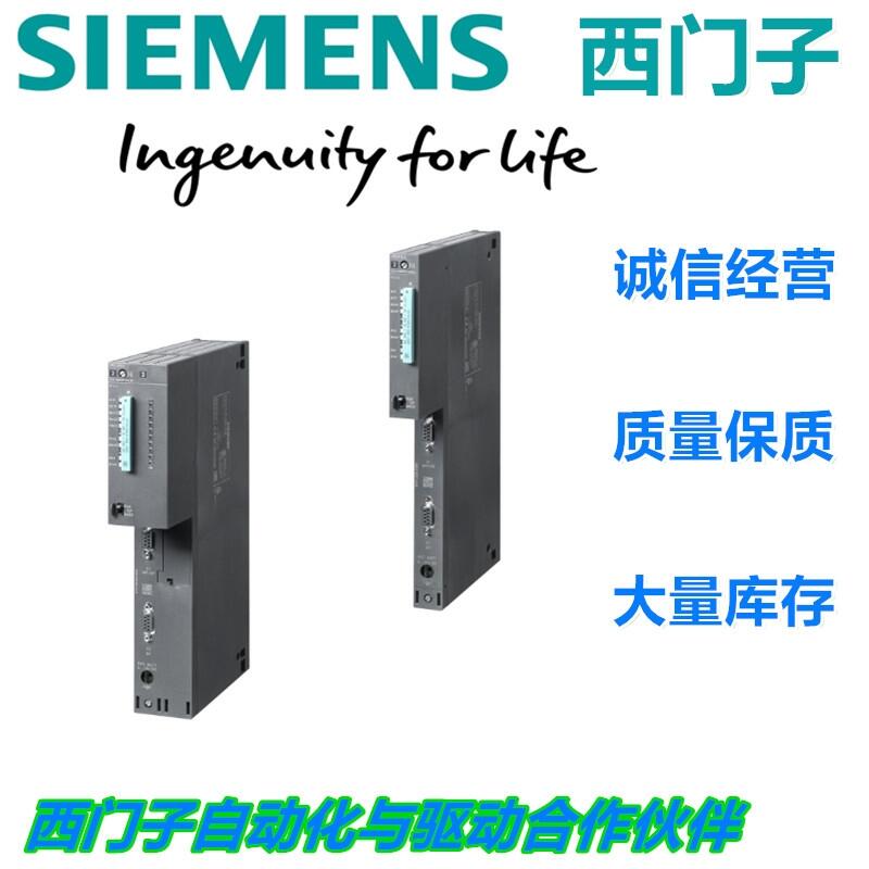 西門子中國授權(quán)DP總線電纜中國有限公司千萬庫存