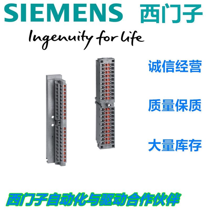 拖曳電纜西門(mén)子原裝中國(guó)有限公司千萬(wàn)庫(kù)存