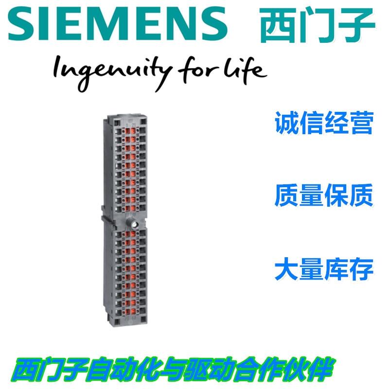 進口西門子DP總線電纜供應商千萬庫存