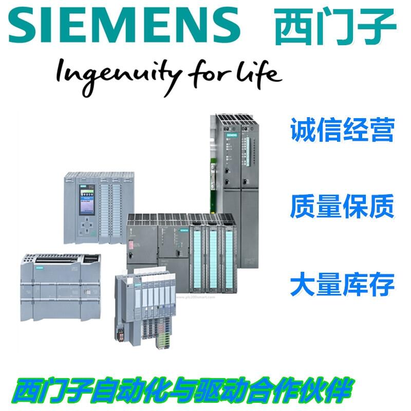 西門(mén)子進(jìn)口通訊電纜供應(yīng)商千萬(wàn)庫(kù)存