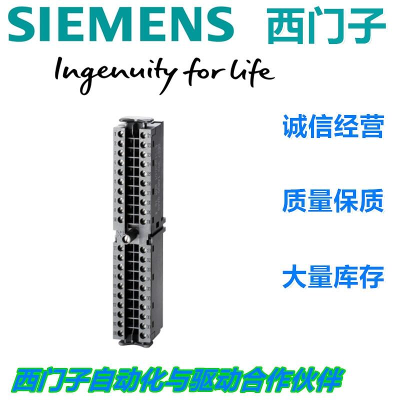 西門子德國拖曳電纜中國有限公司千萬庫存